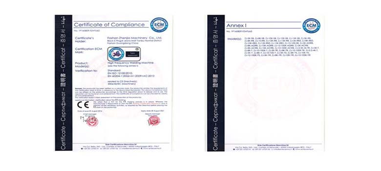 高周波機質(zhì)量認證書