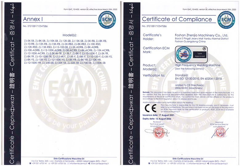 高周波技術(shù)認(rèn)證書(shū)