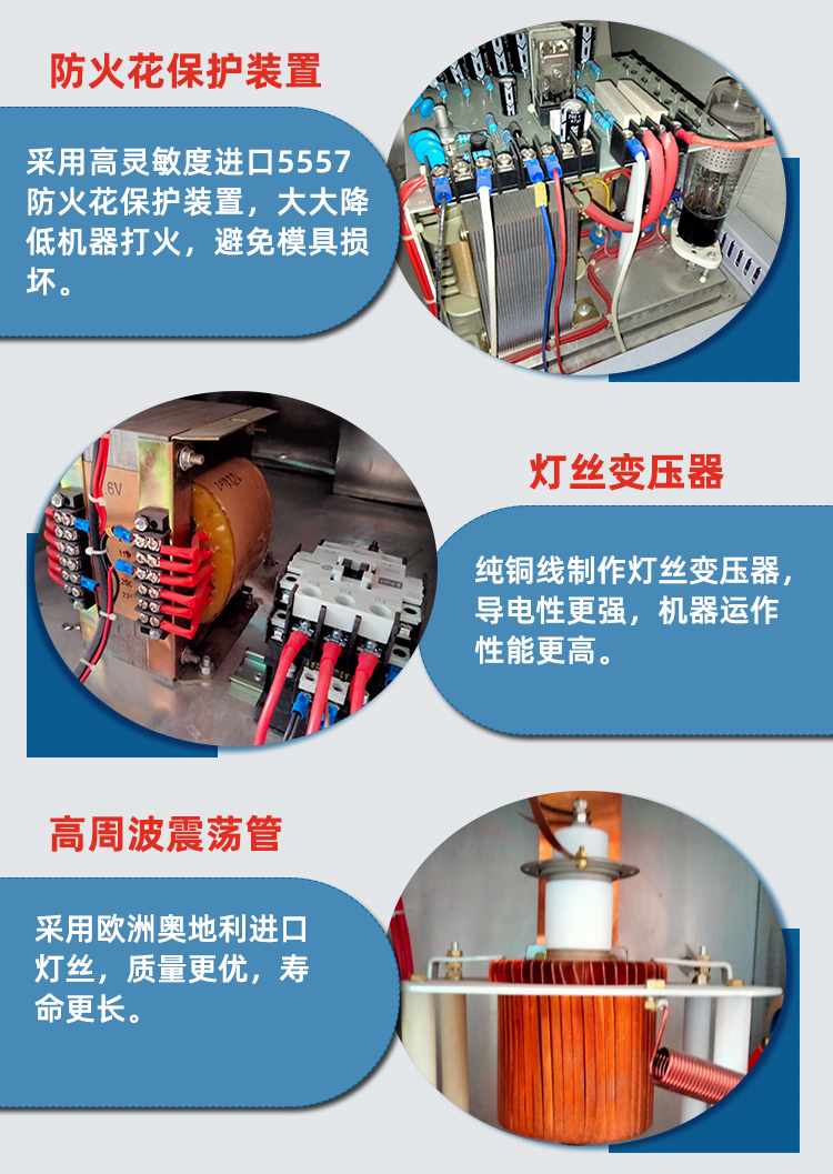 戶外展覽帳篷熱合機(jī)